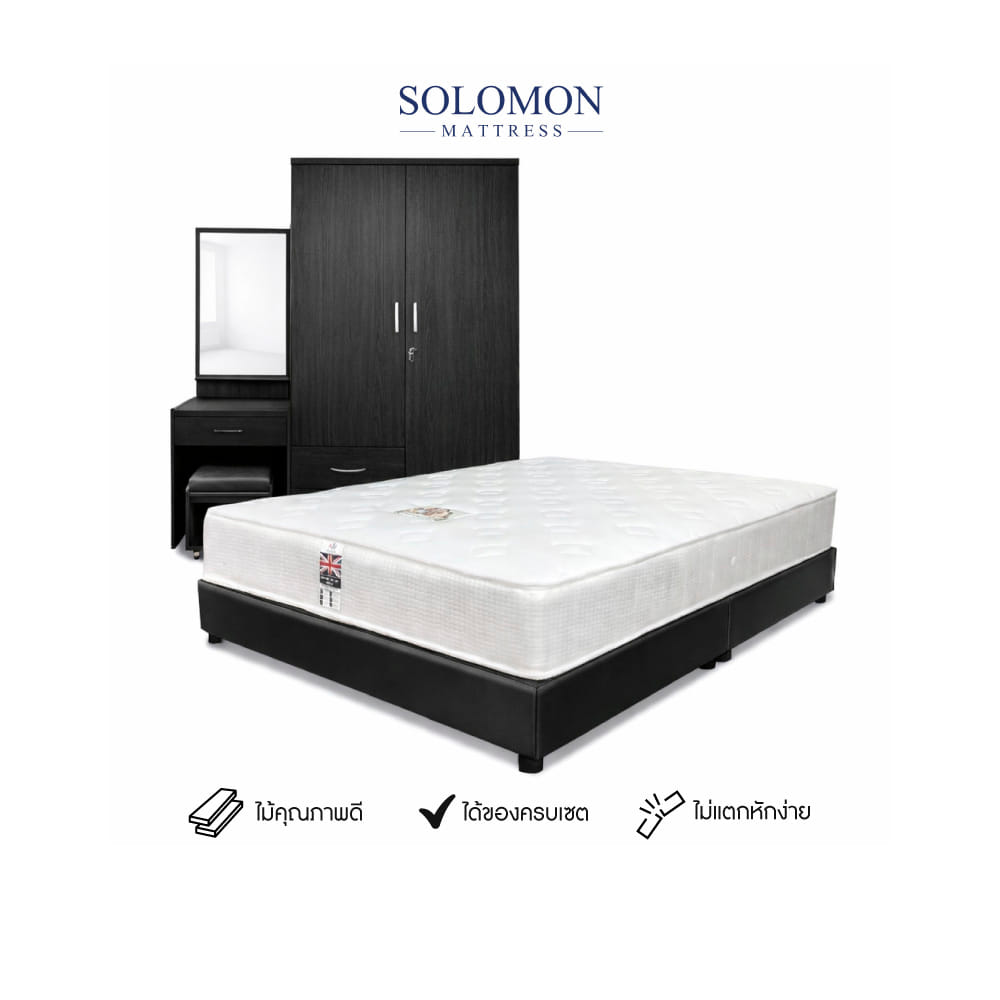 ชุดห้องนอน 3.5 ฟุต SOLOMON รุ่น CORNFLAKS สีนํ้าตาลโอ๊ค รวมที่นอน 